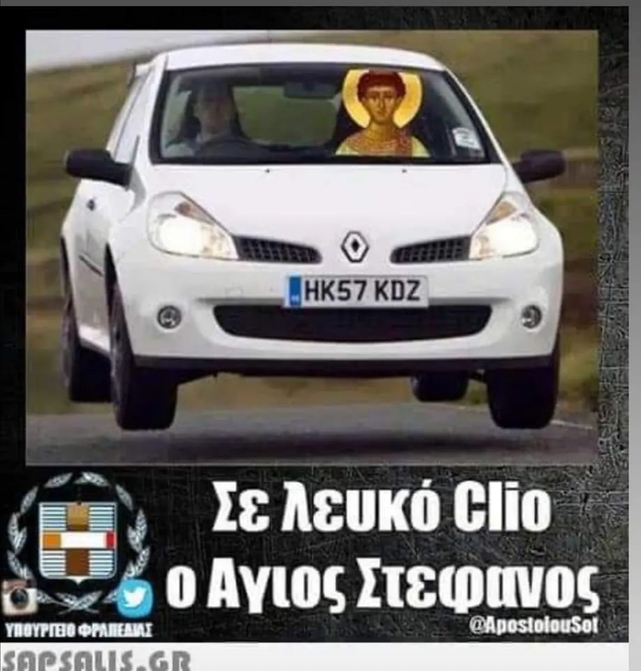 Αγιος Στέφανος.jpg