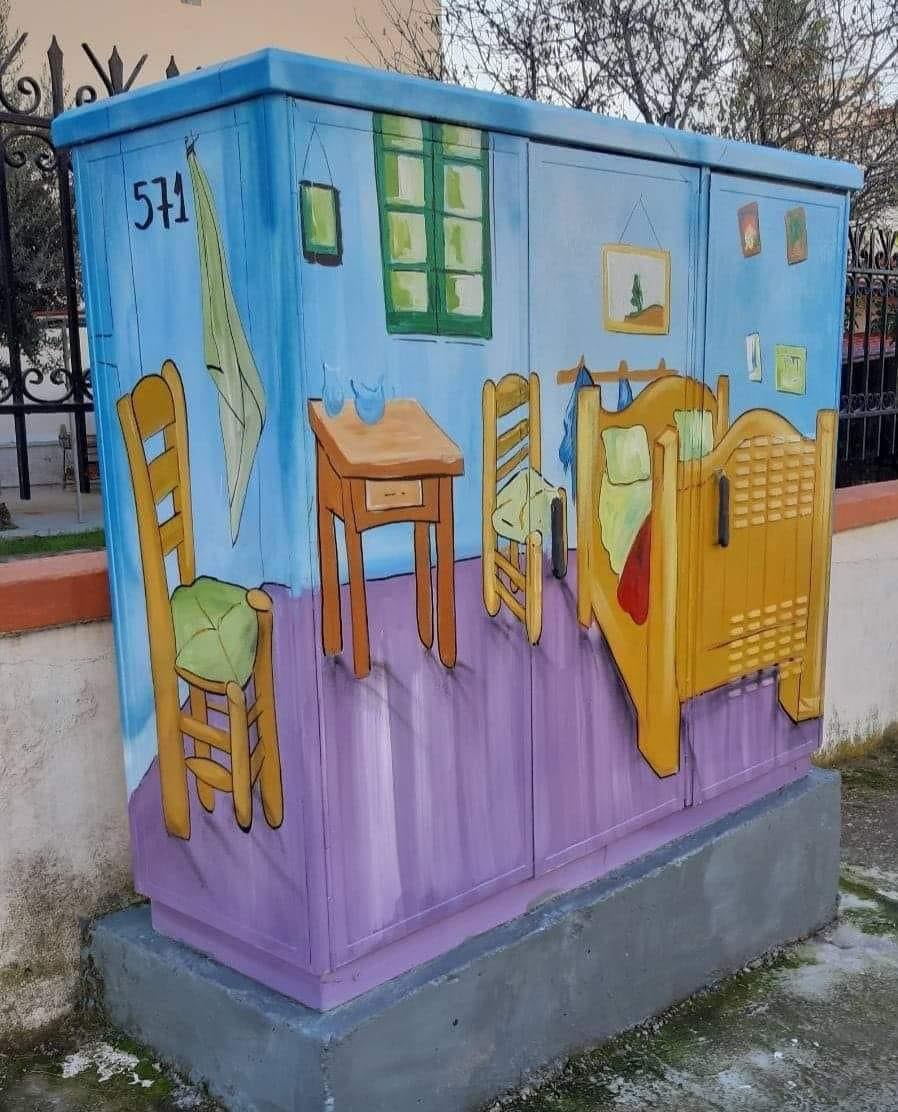 Βαν Γκογκ Αλιμος.jpg