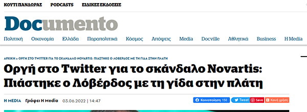 Βαξεβάνης.jpg