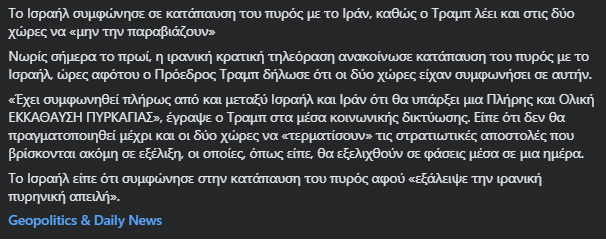 Εκκαθαυση.jpg