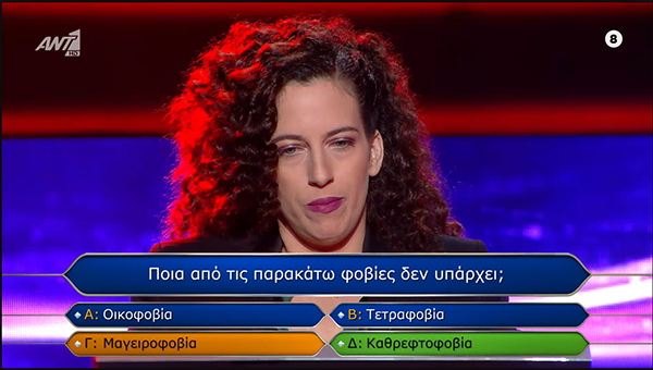 Καθρεπτοφοβία.jpg