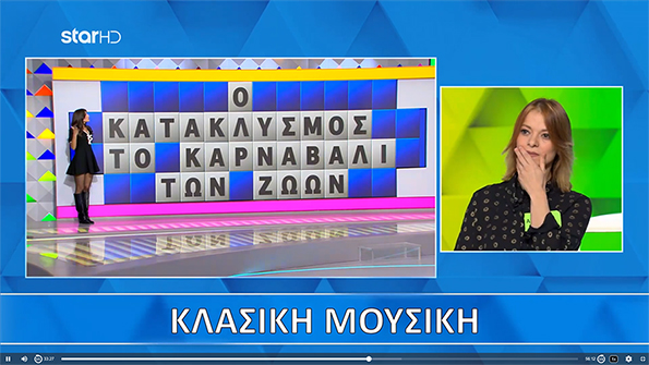 Καρναβάλι των ζώων.jpg