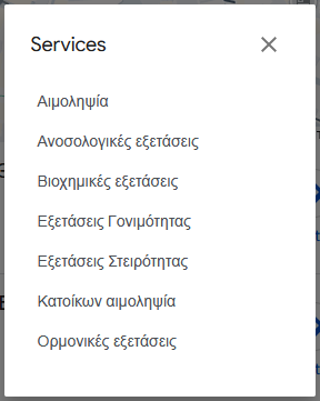 Κατοίκων.png