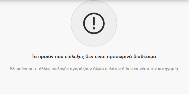 Κωτσόβολος.png