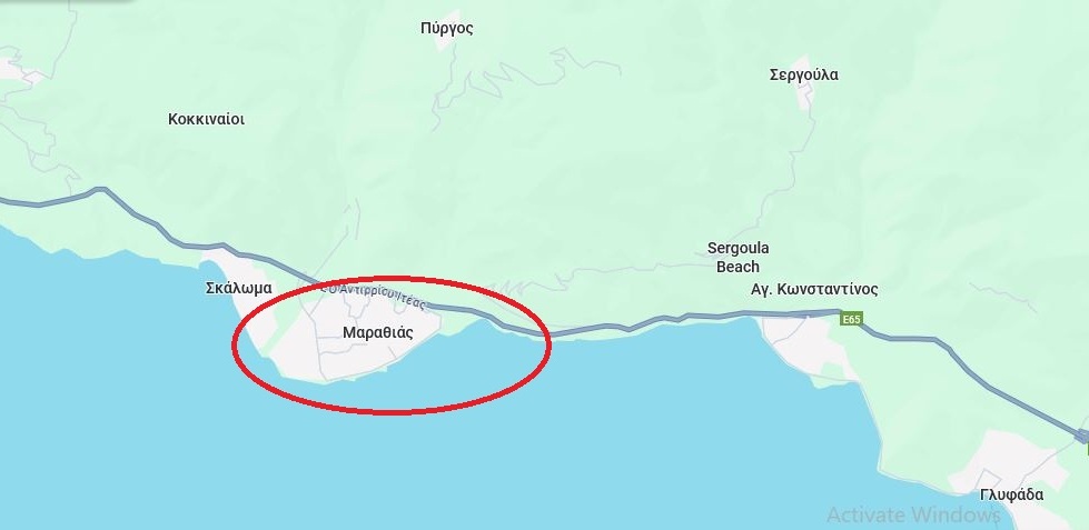 Μαραθιάς (Νομός Φωκίδας).JPG
