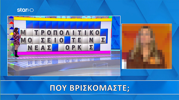 Μουσείο-τέννις.jpg