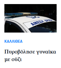 Ούζι.png