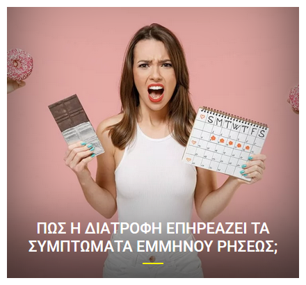 Ρήση.png
