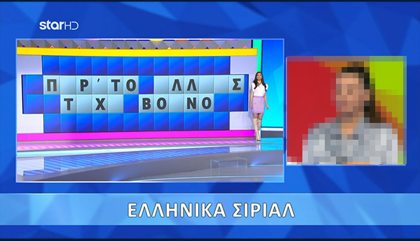 Ταχυ βουνο.jpg