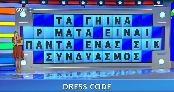 Τα γηινα χρήματα.jpg