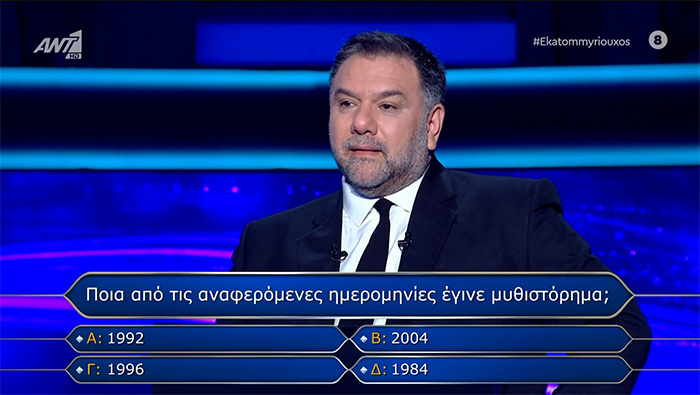 Χρονολογία.jpg