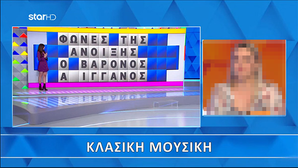 βάρνος_αψιγανός.jpg