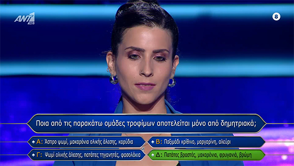 δημητριακά.jpg