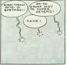 εικόνα_2021-05-15_233941.png
