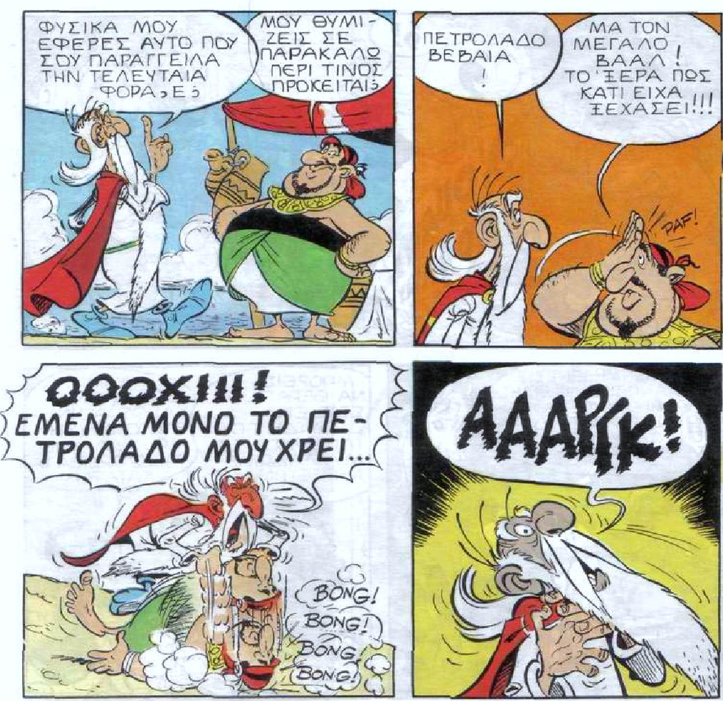 εικόνα_2021-05-23_211857.png