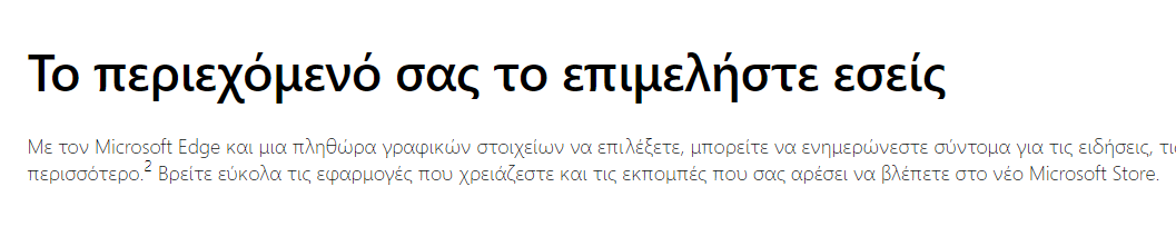 εικόνα_2021-09-29_144314.png