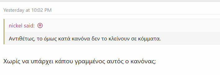 κατάκανόνα1.jpg