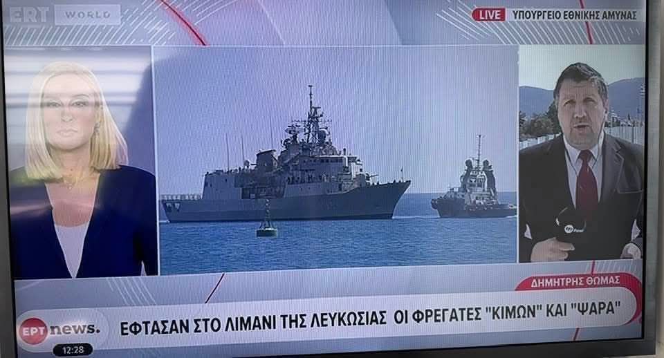 λιμάνι Λευκωσίας.jpg