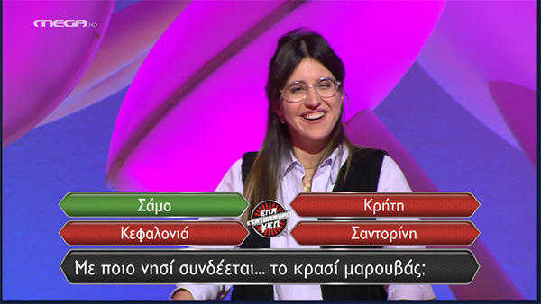 μαρουβάς.jpg
