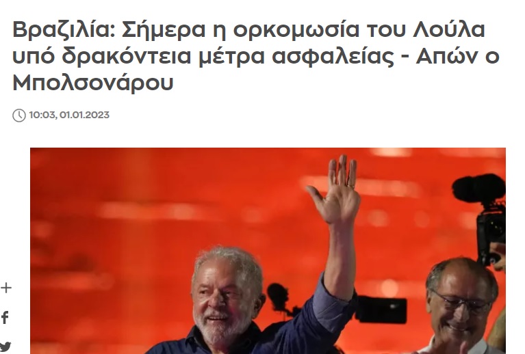 ορκωμοσία.jpg