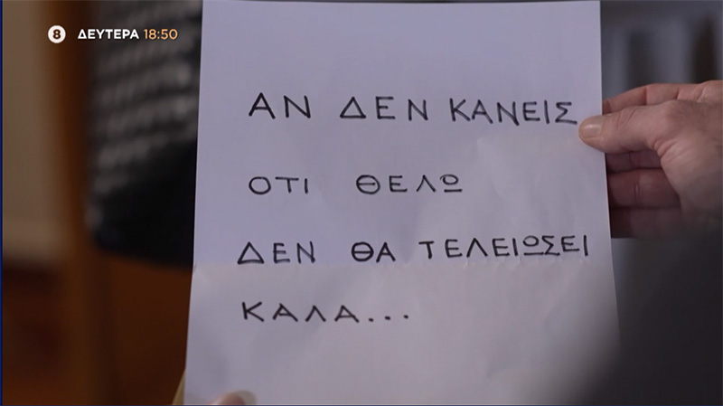 οτι θελω.jpg