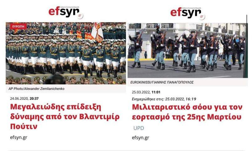πουτινοχαρής.jpg