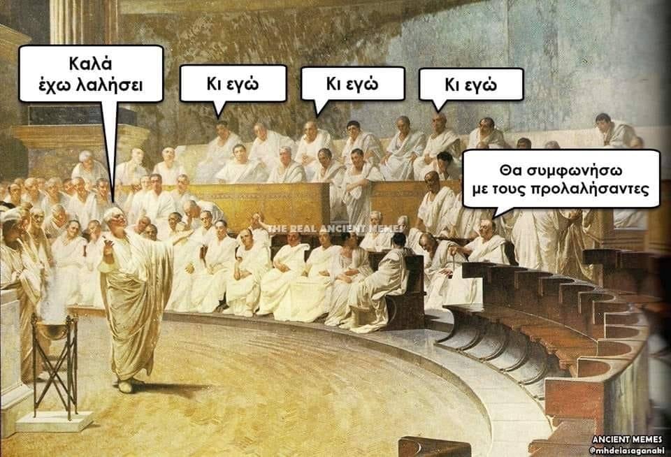 προλαλήσαντες.jpg
