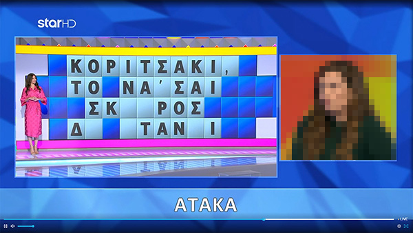 σκουρος.jpg