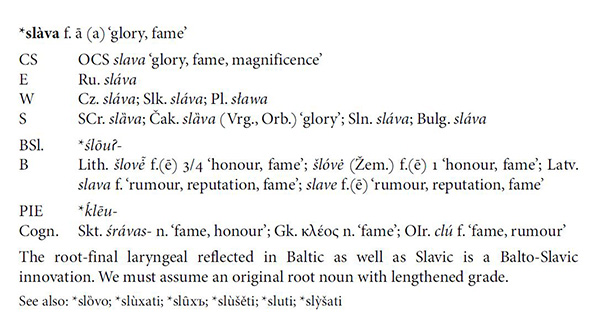 σλάβα.jpg