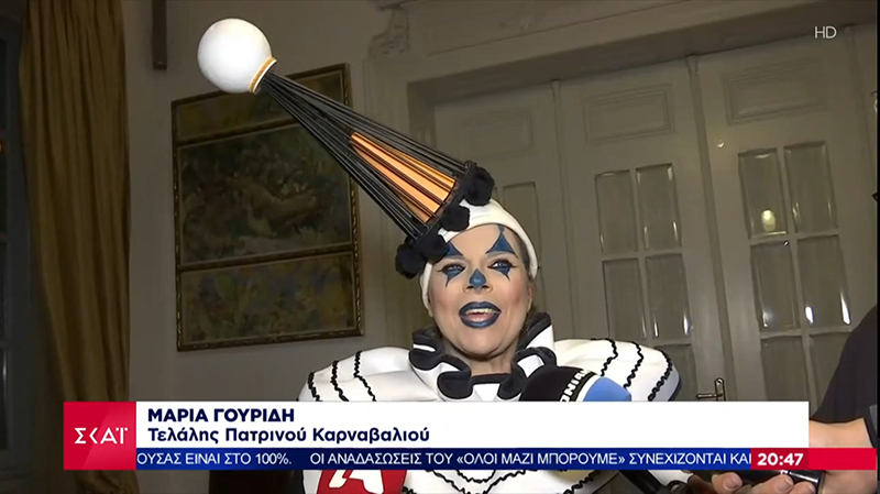 τελάλης.jpg