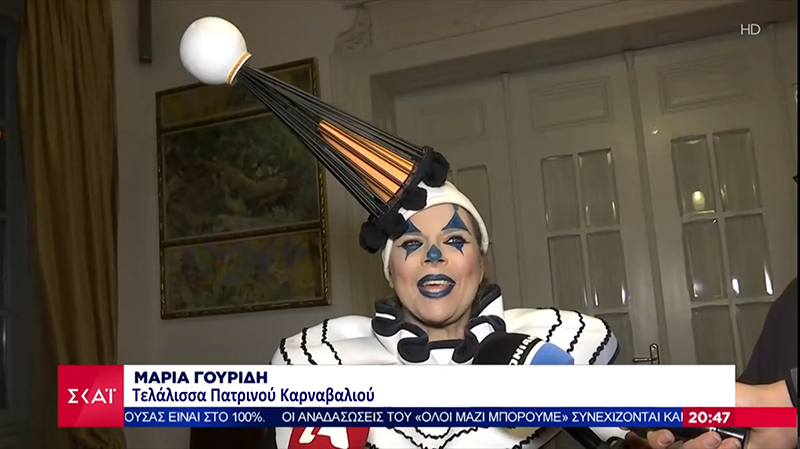 τελάλισσα.jpg
