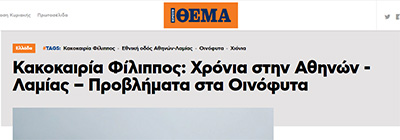 χιόνια στο καμπαναριό.jpg