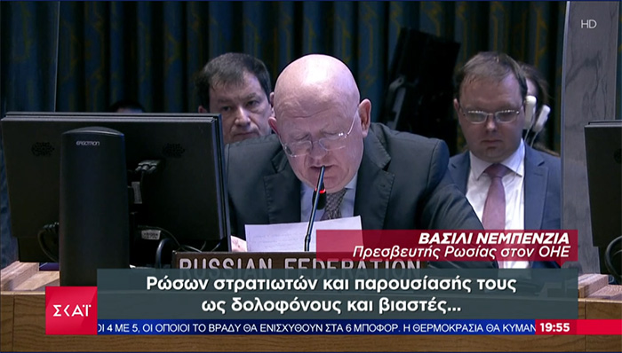 ως δολοφόνων και βιαστών.jpg