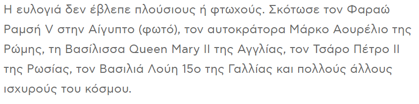 1625882516139.png