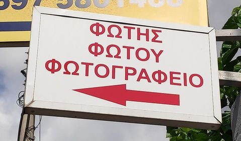 239767870_390279962462129_3452064966833894902_n.jpg