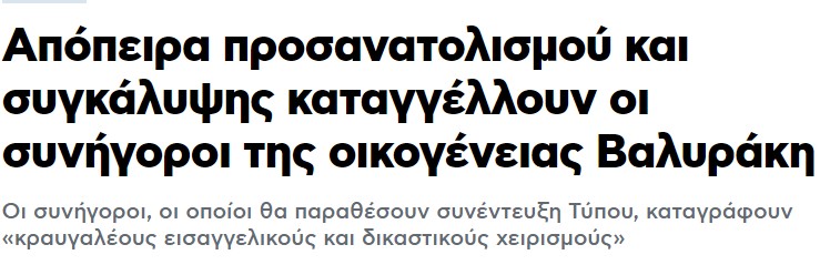 apopei.jpg