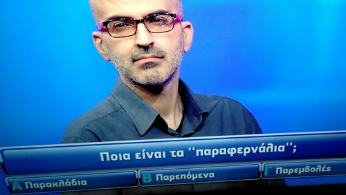 arage.jpg