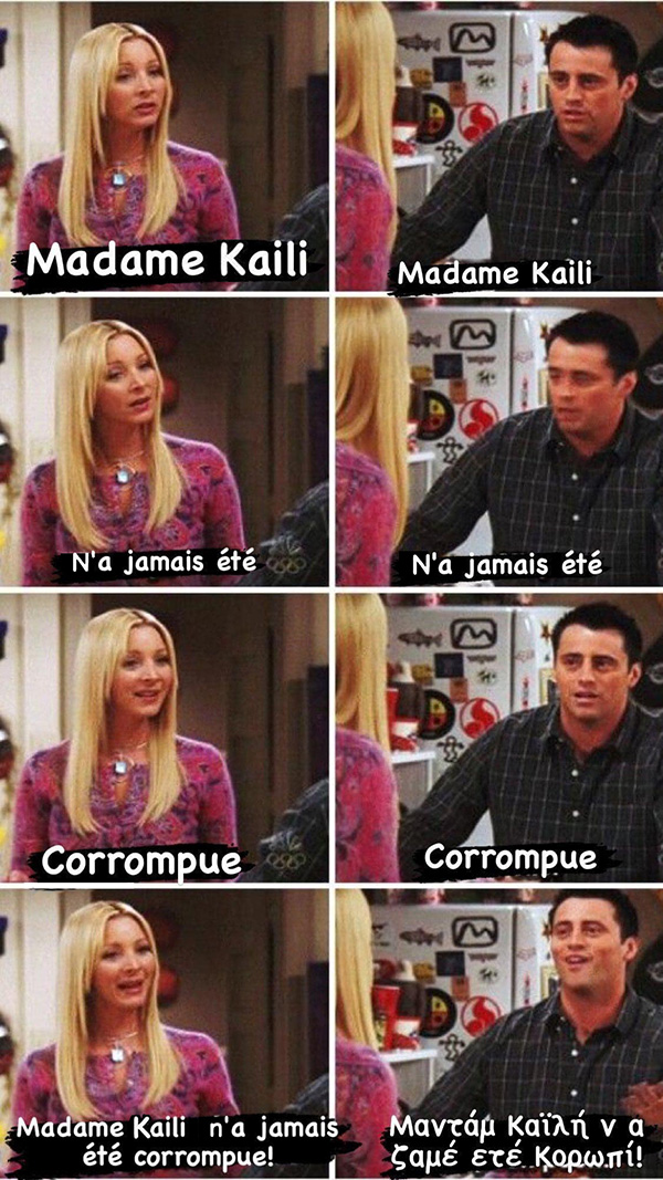 corrompue.jpg