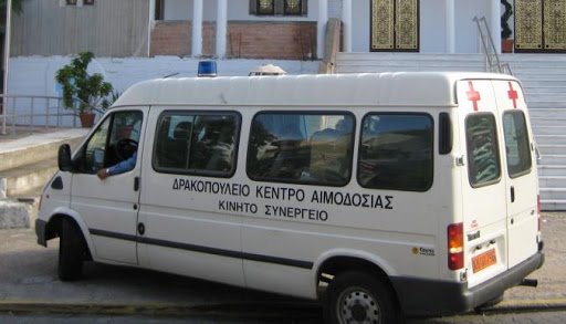 drakopouleio.jpg