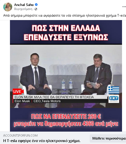 ependysi.png
