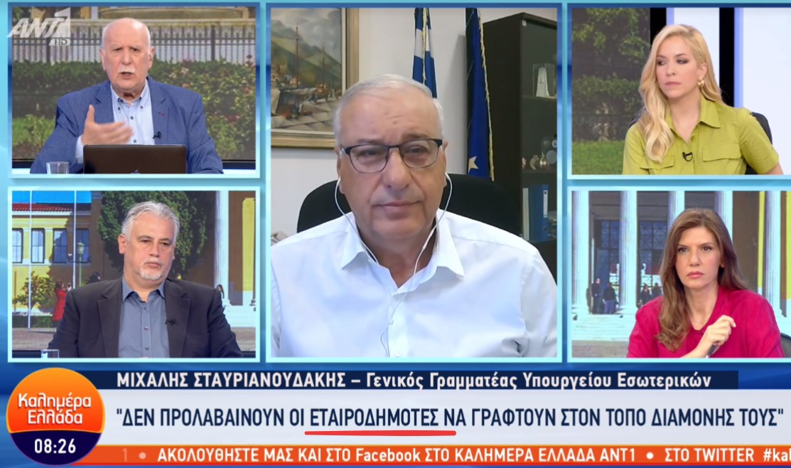 etai.jpg