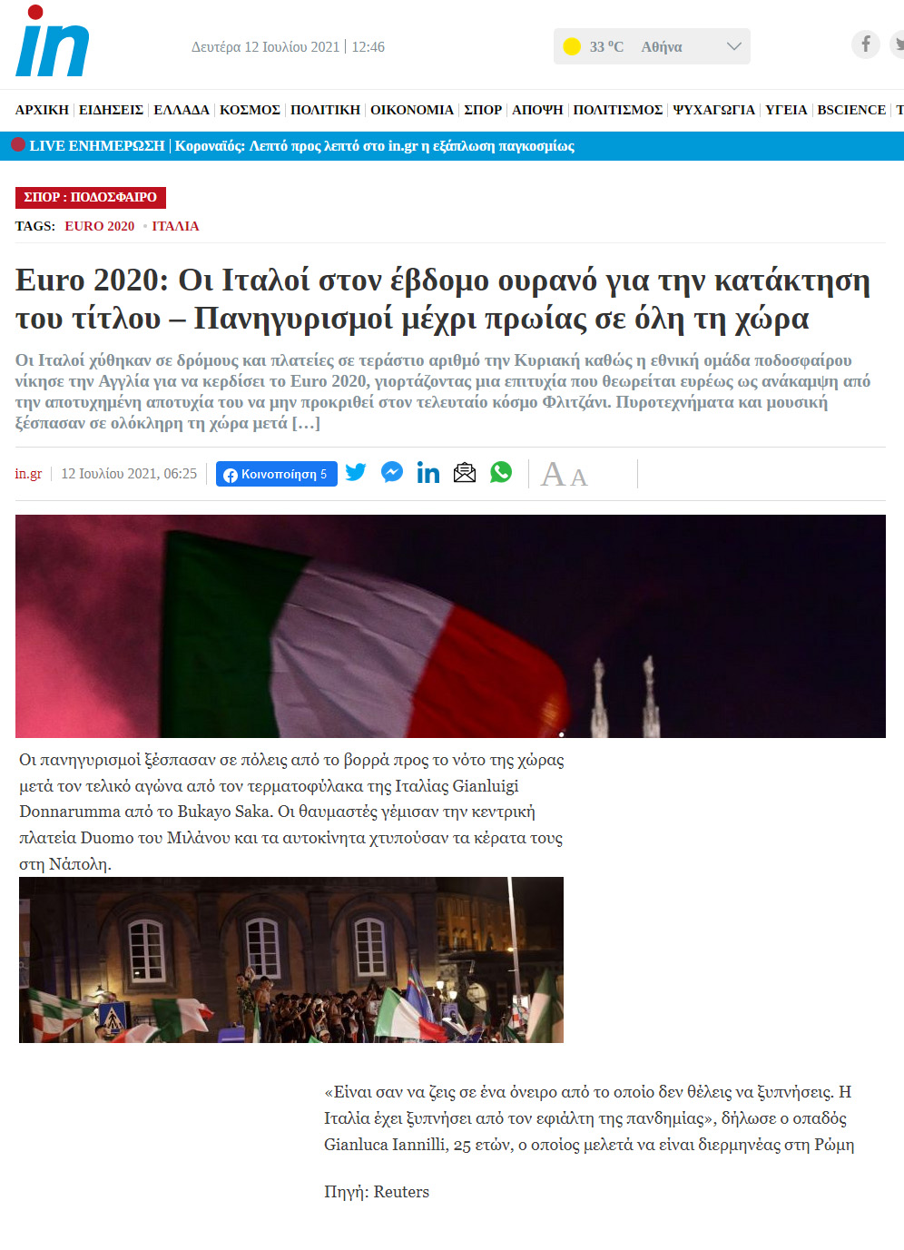 Euro-ingr.jpg