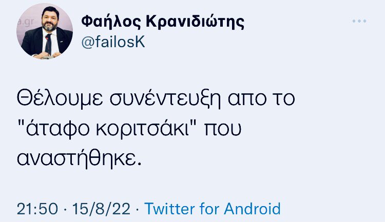 failos.jpg
