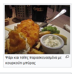 fish and chips.jpg