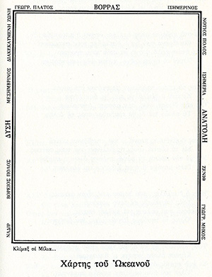 maps_farxarias_pic8.jpg