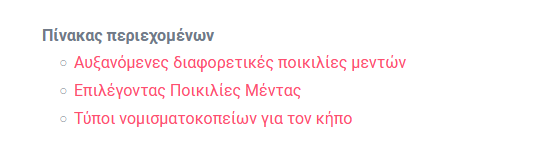 Mint 1.png