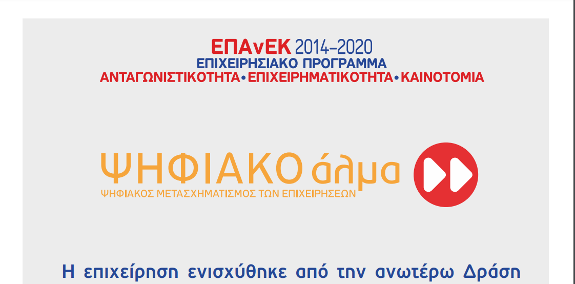 Opera Στιγμιότυπο_2021-04-12_154029_www.efepae.gr.png