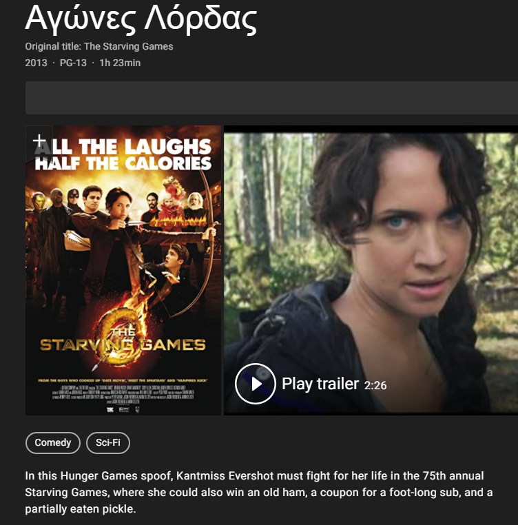 Opera Στιγμιότυπο_2021-10-12_155851_www.imdb.com.png