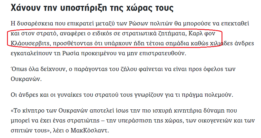 Opera Στιγμιότυπο_2022-10-31_192316_www.kathimerini.gr.png