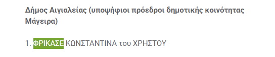 Opera Στιγμιότυπο_2023-09-18_232114_www.filodimos.gr.png